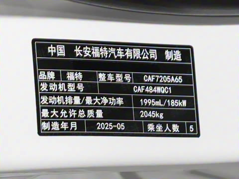 2025�� 2.0T EcoBoost ������