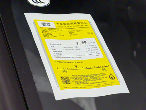 2026�� 2.0TD �Զ� Ultra