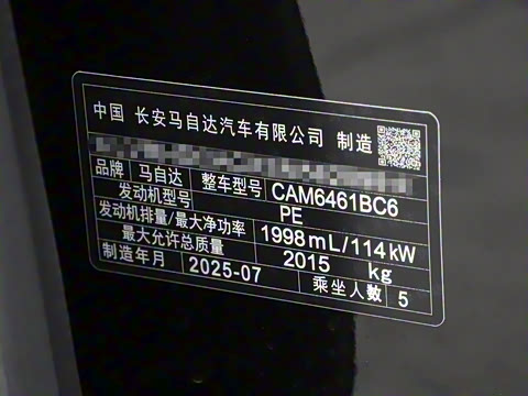 2025�� 2.0L �Զ�����������