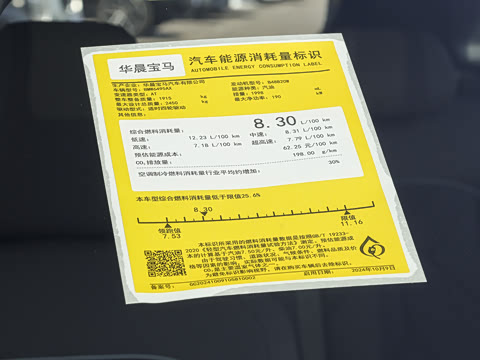 2026�� xDrive30L ������ M�˶���ҹ��װ