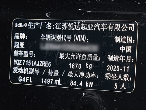 2026�� 1.5L IVT����������