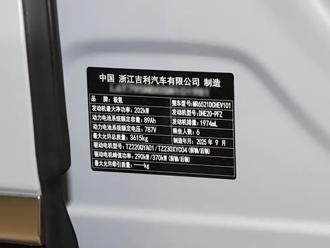 2025�� Ultra�� 70kWh