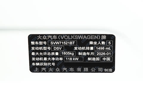 2026�� 300TSI DSG�ǿ����ݰ�