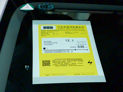 2026�� 530km ̽��+��