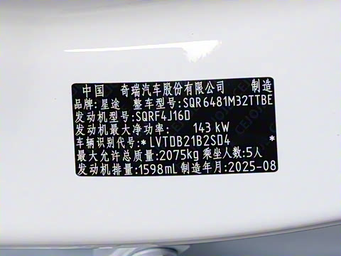 2025�� 300T ������ҹ��