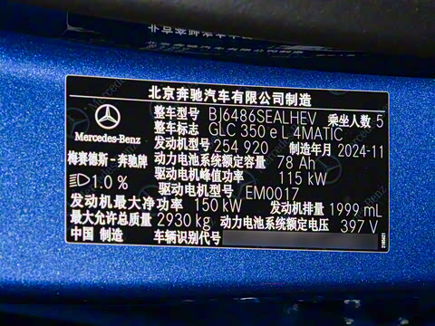 2025�� 350 e L 4MATIC ��ذ�