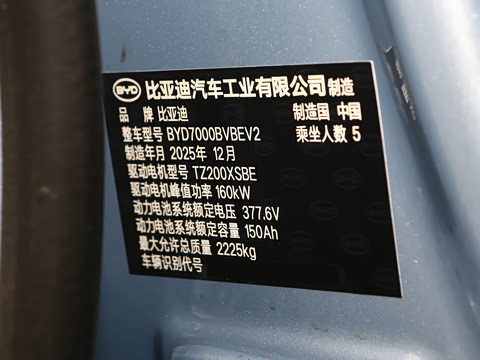 2025�� EV 545KM��Խ��