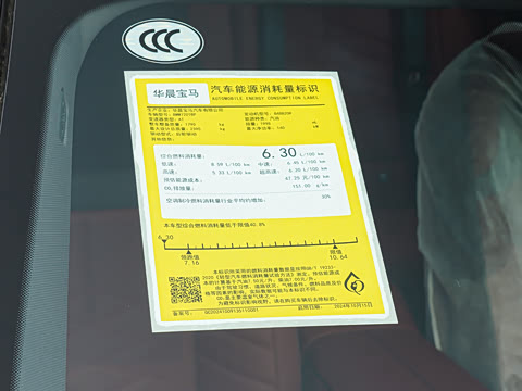 2026�� �Ŀ� 525Li M�˶���װ