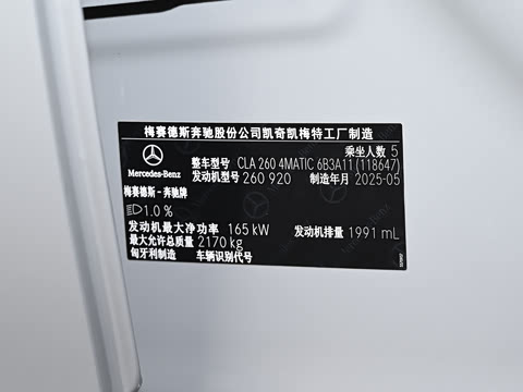 2026��  CLA 260 4MATIC ���ܳ� ��ذ�