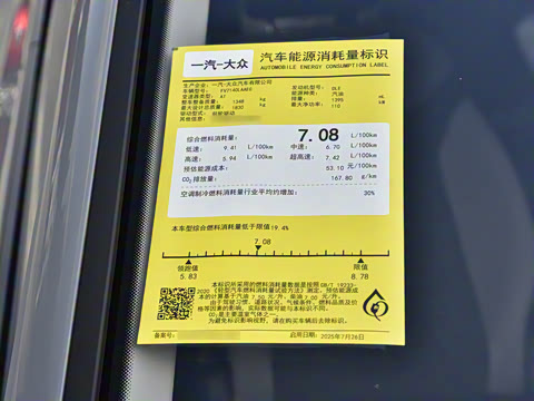 2026�� 280TSI �Զ��ȷ��