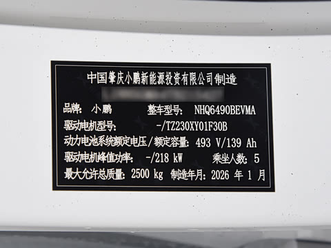 2026�� ���� 602 Max �콢��