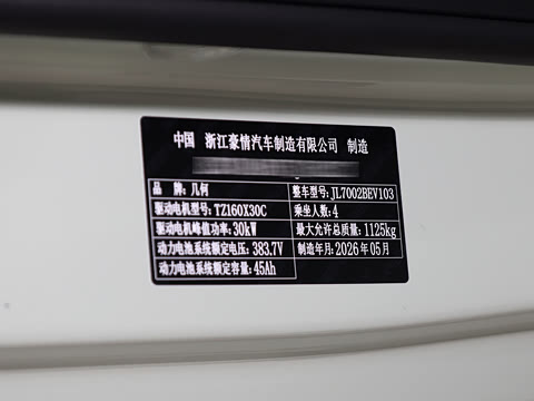2026�� 210km ��ʿ