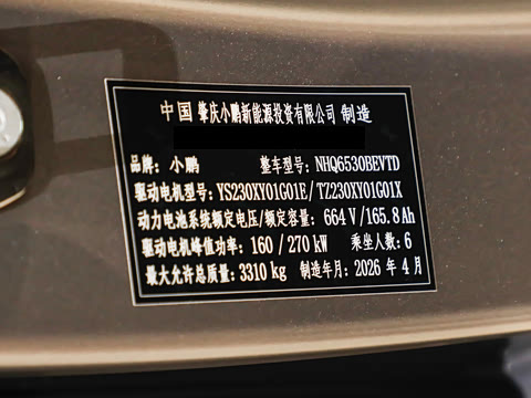 2026�� ���� 750����Ultra�콢��