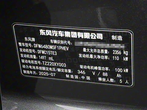 2025�� 185KM�����