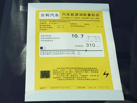 2026�� 310km �����