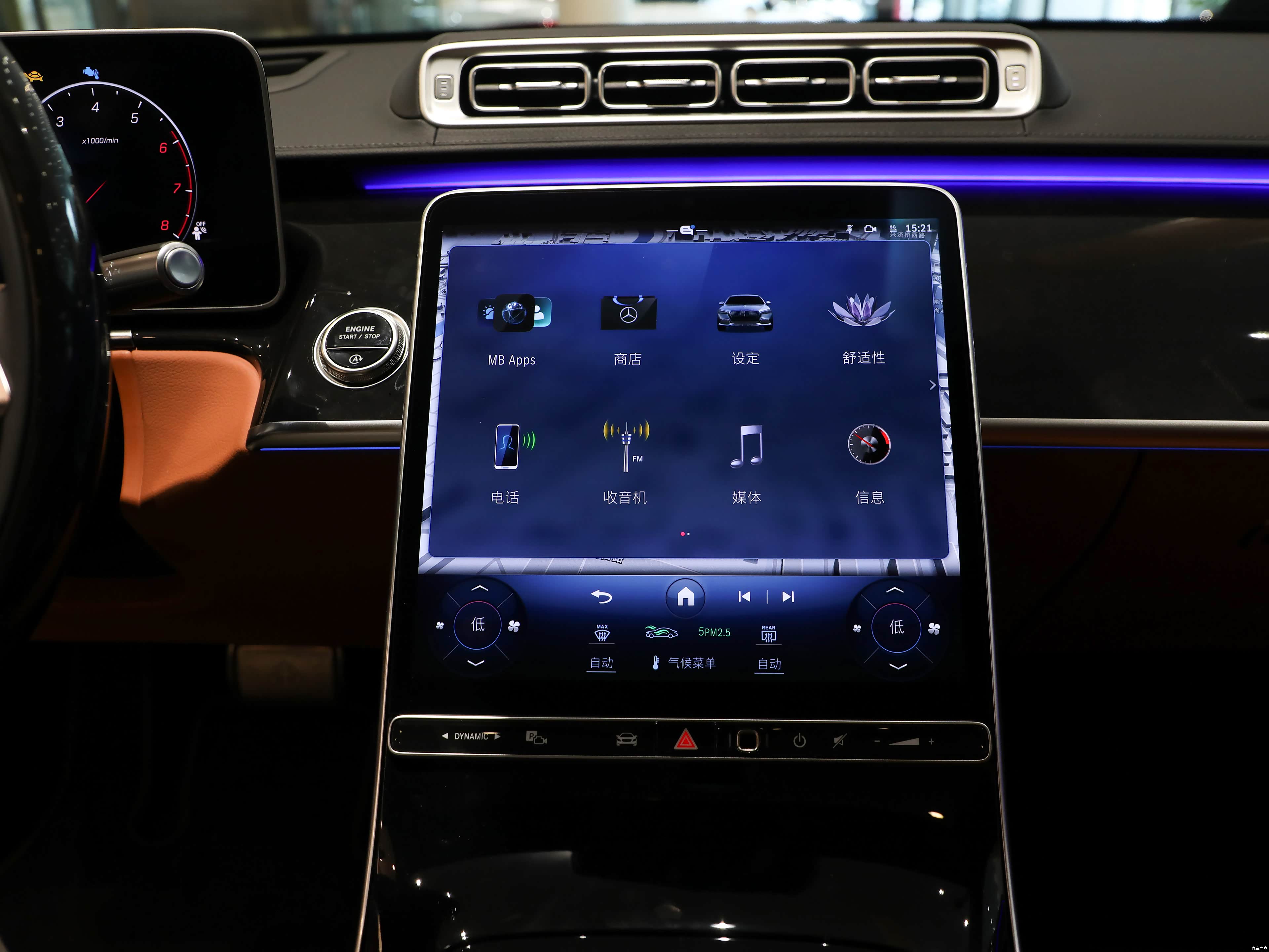 Mercedes-Benz S, миниатюра 20