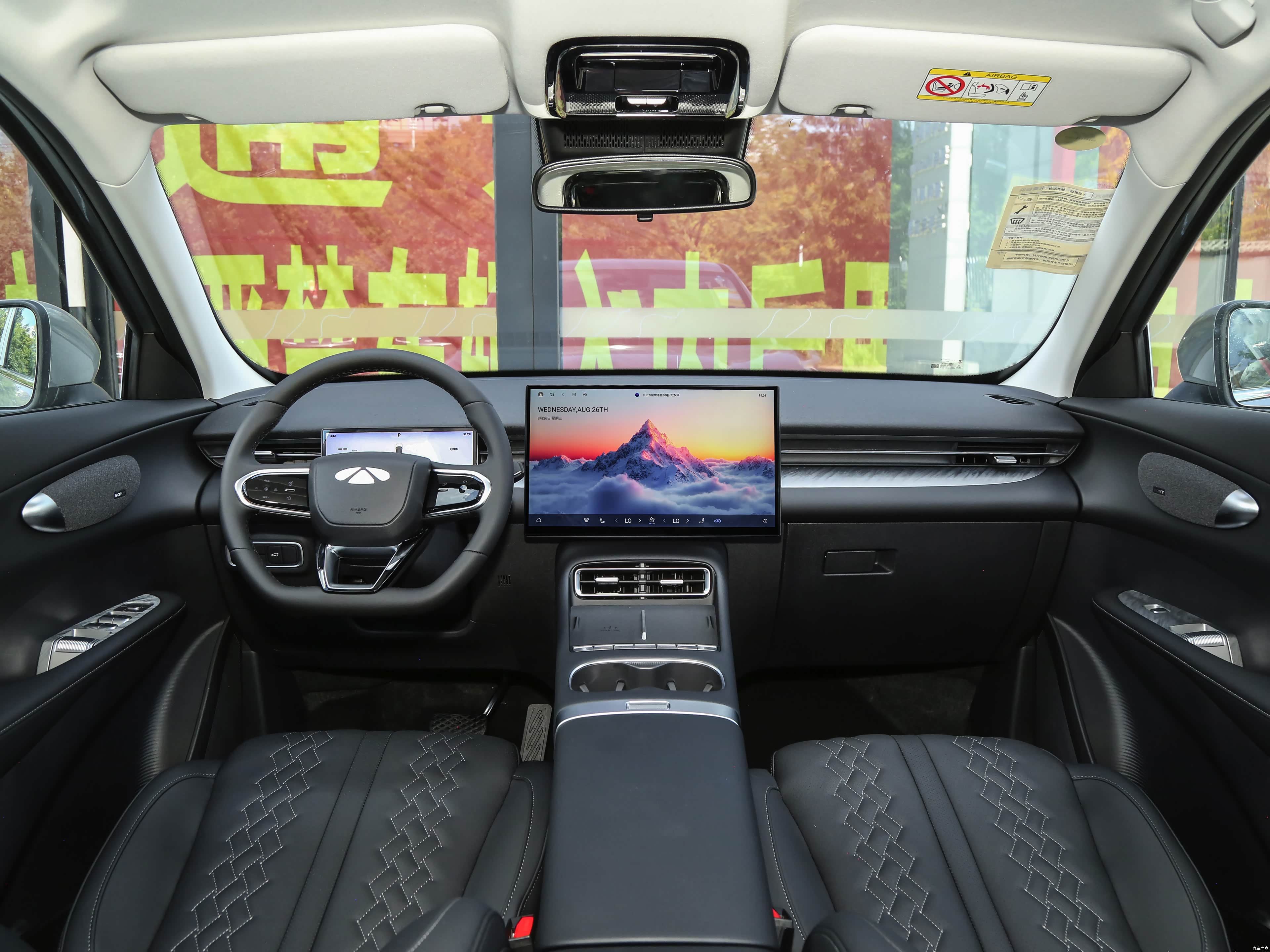 Chery T7, миниатюра 11