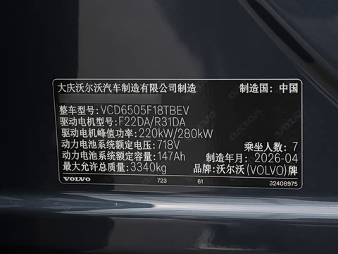 2027�� ˫������������ܰ� Ultra