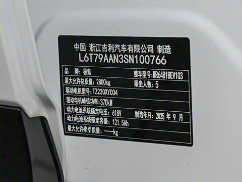 2026�� 75kWh ����MAX��