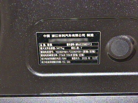 2024�� �������������� 108kWh