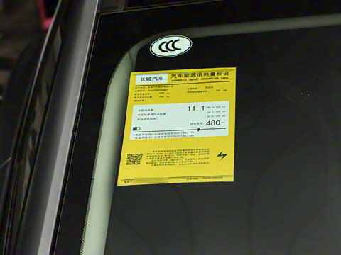 2026�� 480km Pro��