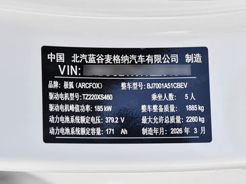 2026�� 630 Ԫ����а� 185kW