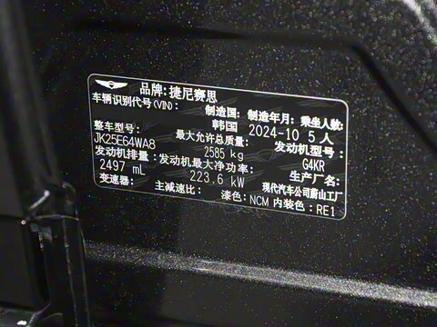 2025�� 2.5T �����콢��