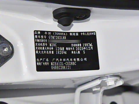 2026�� ����L ���Ͱ� 2.0L ���Ȱ�