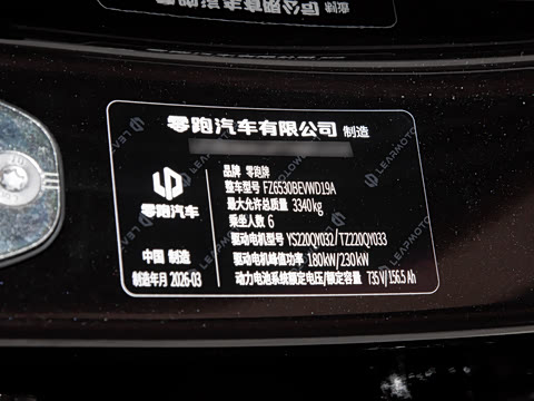 2026�� ���� 115kWh 6��