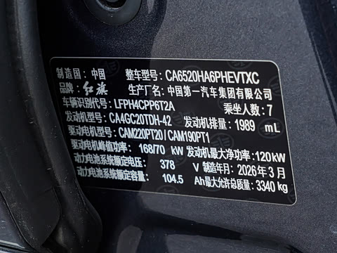 2026�� 2.0T ��������