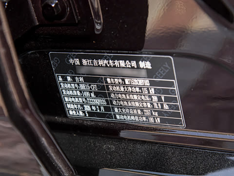 2026�� 225km EM-P Զ�����ǺӰ�+ҫҹ��װ