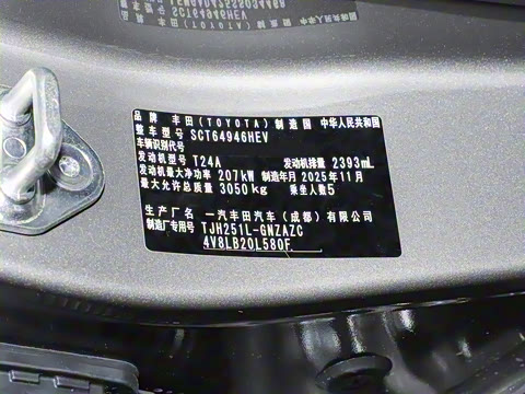 2025�� 2.4T ��ҰWX�� 5��