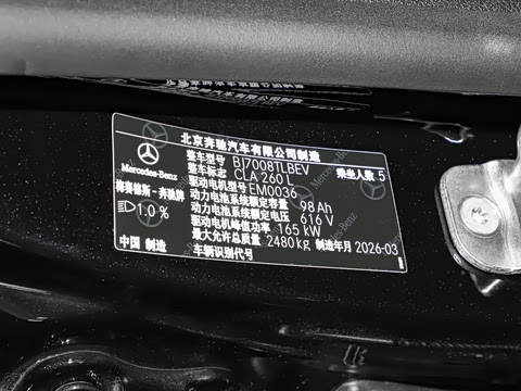 2026�� 260L