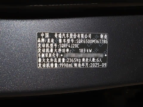 2026�� 400T ������ҫ�� 6��