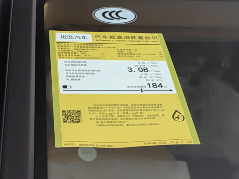 2026�� PHEV �ھ���