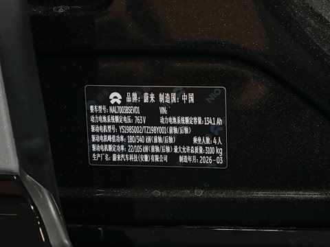 2025�� 102kWh ��ƽ���ر��