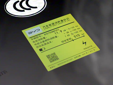 2025�� EV �Ǽݰ� 510KM��ȡ��