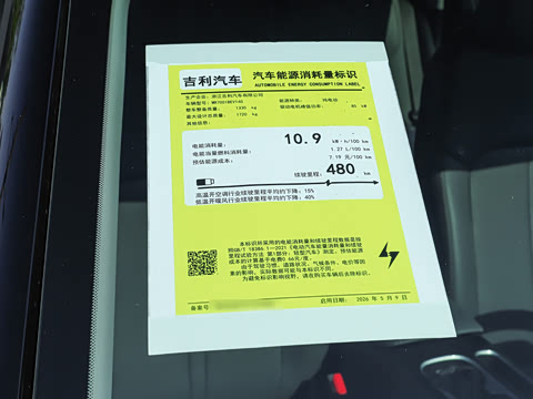 2026�� 480km ̽����