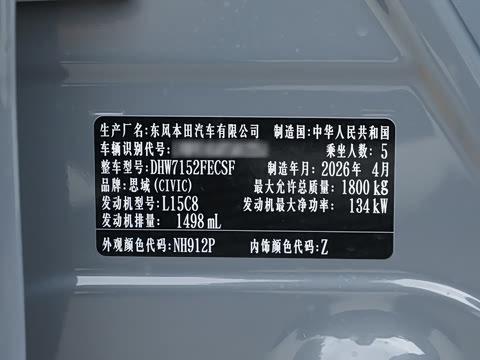 2026�� 240TURBO CVT ˼���й�20���޶���