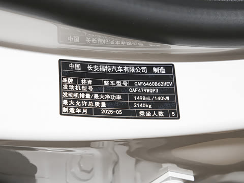 2025�� 1.5T �������Ż춯��