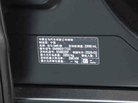 2026�� xDrive 40Li �����