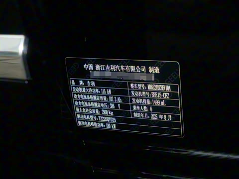 2025�� 230km ����̽����