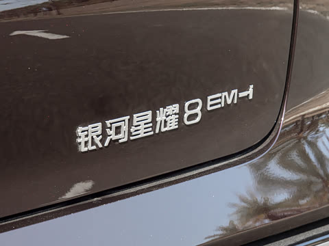 2026�� 225km EM-i Զ�����ǺӰ�