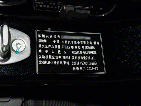 2025�� 2.3T ����SV7 37���ܰ�