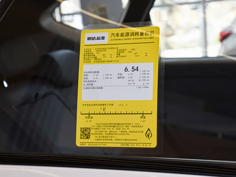 2027�� 1.5L ������