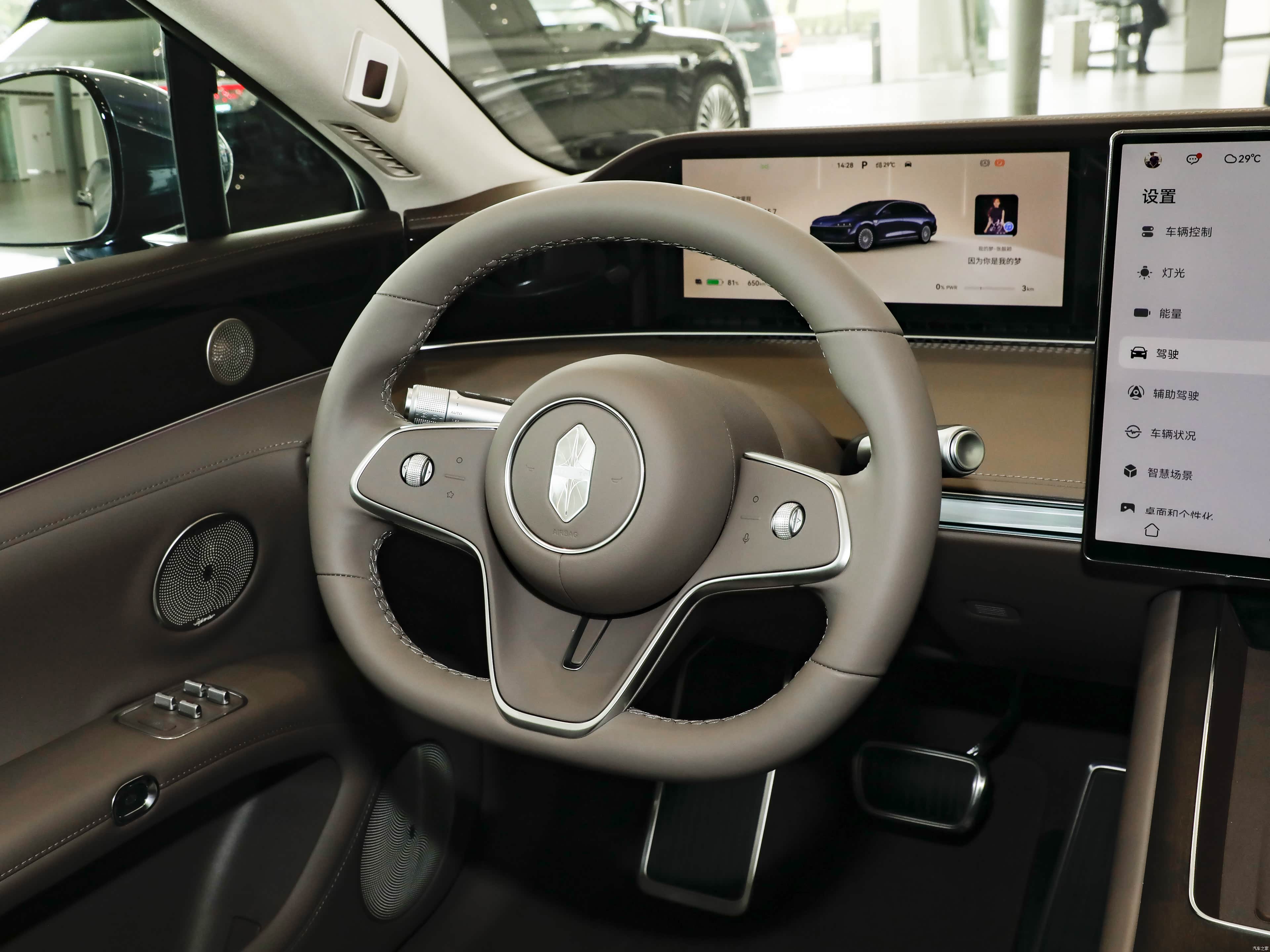 STELATO S9T, миниатюра 17