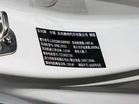 2026�� Խ��ϵ�� 200km ������