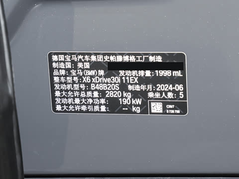 2023�� xDrive30i M�˶���װ