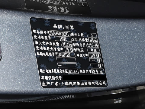 2025�� ���� Pro