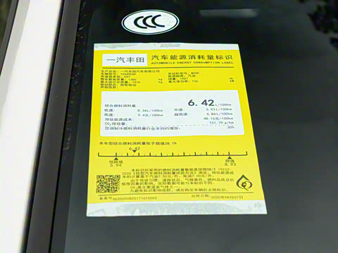 2026�� 2.0L �ȷ��